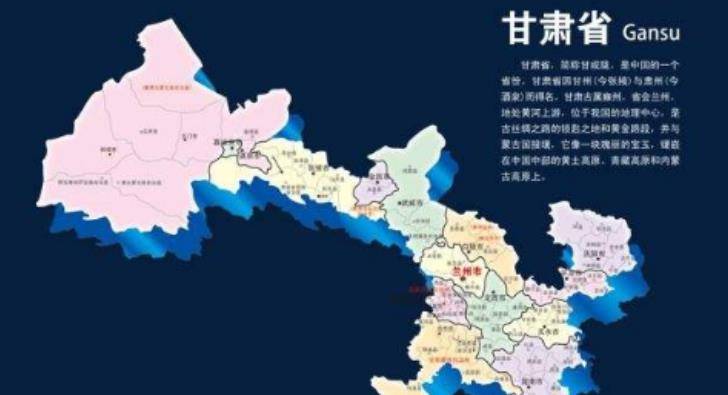 丝绸之路上的甘肃明珠，甘肃，璀璨之旅