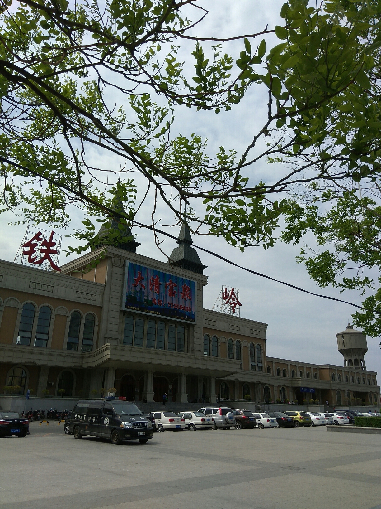 铁岭,探寻城市魅力